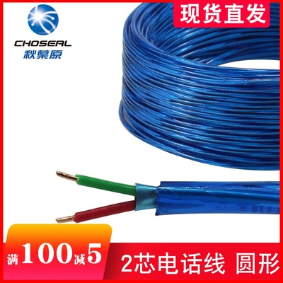 傳真機(jī)的電話線連接 技術(shù)與原理淺析